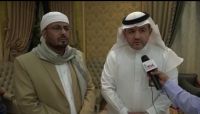 السعودية تعلن تفوق اليمن على 165 دولة في موسم الحج لهذا العام 1439هـ السعودية تعلن تفوق اليمن على 165 دولة في موسم الحج لهذا العام 1439هـ
