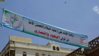 الحوثيون والغدير.. مناسبة دينية أم رسالة سياسية؟ الحوثيون والغدير.. مناسبة دينية أم رسالة سياسية؟
