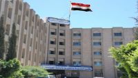 بالأسماء.. الحوثيون يعينون مدراء جدد تابعين لهم في المناطق التعليمية بـ"صنعاء" بالأسماء.. الحوثيون يعينون مدراء جدد تابعين لهم في المناطق التعليمية بـ"صنعاء"