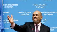 الوفد الحكومي يغادر جنيف و"غريفيث" يشعر بخيبة أمل من تخلف وفد المليشيات الحوثية الوفد الحكومي يغادر جنيف و"غريفيث" يشعر بخيبة أمل من تخلف وفد المليشيات الحوثية
