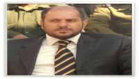 مسؤول محلي ينجح في الهروب من "صنعاء" فرارا من سلطة الحوثيين مسؤول محلي ينجح في الهروب من "صنعاء" فرارا من سلطة الحوثيين