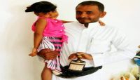 اغتيال أحد القيادات التربوية في حزب الإصلاح بــ"عدن" اغتيال أحد القيادات التربوية في حزب الإصلاح بــ"عدن"