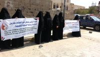 رابطة حقوقية: 132 مختطف في سجون الحوثي يٌعانون من المرض رابطة حقوقية: 132 مختطف في سجون الحوثي يٌعانون من المرض