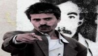مليشيات الحوثي تختطف ناشط مدني في صنعاء مليشيات الحوثي تختطف ناشط مدني في صنعاء