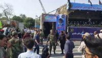 إيران.. عشرات القتلى بهجوم استهدف عرضا عسكريا بالأهواز إيران.. عشرات القتلى بهجوم استهدف عرضا عسكريا بالأهواز