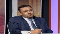 العديني: لا مصالحة مع مليشيا الحوثي حتى تسلّم السلاح وتمتثل للقضاء العديني: لا مصالحة مع مليشيا الحوثي حتى تسلّم السلاح وتمتثل للقضاء