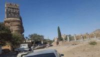 قيادات حوثية تعتدي على ساحات " دار الحجر" التاريخي بصنعاء "صورة" قيادات حوثية تعتدي على ساحات " دار الحجر" التاريخي بصنعاء "صورة"