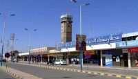 ميليشيا الحوثي تمنع طائرة أممية من الهبوط بصنعاء لنقل أقارب «صالح» ميليشيا الحوثي تمنع طائرة أممية من الهبوط بصنعاء لنقل أقارب «صالح»