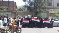مليشيات الحوثي تعتدي على تظاهرة نسائية بصنعاء وتختطف العشرات مليشيات الحوثي تعتدي على تظاهرة نسائية بصنعاء وتختطف العشرات