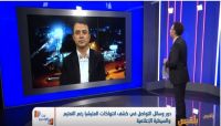 صنعاء: كيف نسفت شبكات التواصل أكذوبة "شعبية" الحوثي وكسرت التعتيم المفروض؟ صنعاء: كيف نسفت شبكات التواصل أكذوبة "شعبية" الحوثي وكسرت التعتيم المفروض؟