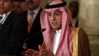 الخارجية السعودية: حادثة خاشقجي "خطأ جسيماً" ونبحث عن جثمانه الخارجية السعودية: حادثة خاشقجي "خطأ جسيماً" ونبحث عن جثمانه
