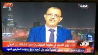 قيادي حوثي يصل "الرياض" ويعلن انشقاقه عن المليشيا الانقلابية قيادي حوثي يصل "الرياض" ويعلن انشقاقه عن المليشيا الانقلابية