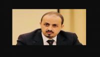 مساعٍ حوثية لاستبدال آلاف الموظفين بآخرين من أتباعها والحكومة تُحذّر مساعٍ حوثية لاستبدال آلاف الموظفين بآخرين من أتباعها والحكومة تُحذّر