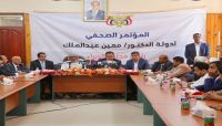 الحكومة تخصص 2 مليار ريال لمعالجة تداعيات إعصار "لبان" بالمهرة الحكومة تخصص 2 مليار ريال لمعالجة تداعيات إعصار "لبان" بالمهرة