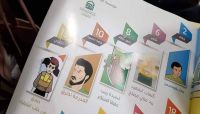 هكذا تغتال ميليشيا الحوثي عقول أطفال اليمن وتقودهم إلى محارق الموت "صور" هكذا تغتال ميليشيا الحوثي عقول أطفال اليمن وتقودهم إلى محارق الموت "صور"