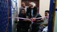 رابطة المقعدين تفتتح معامل كمبيوتر وصيانة إلكترونية وقاعات تدريبية بمأرب "صور" رابطة المقعدين تفتتح معامل كمبيوتر وصيانة إلكترونية وقاعات تدريبية بمأرب "صور"