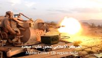 الجيش الوطني يتقدم في صعدة وقتلى وجرحى من المليشيات في معارك بالجوف الجيش الوطني يتقدم في صعدة وقتلى وجرحى من المليشيات في معارك بالجوف