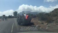 مقابل انهيارات حوثية.. مكاسب إستراتيجية لقوات الجيش الوطني في جبهات متفرقة مقابل انهيارات حوثية.. مكاسب إستراتيجية لقوات الجيش الوطني في جبهات متفرقة