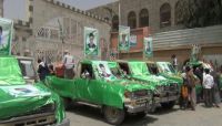 كيف تبدو "صنعاء" في ظل تقهقر الميليشيا.. ذعر وخوف واستجداء مقاتلين جدد كيف تبدو "صنعاء" في ظل تقهقر الميليشيا.. ذعر وخوف واستجداء مقاتلين جدد
