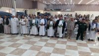 السلطة المحلية بمحافظة المحويت تكرم عدداً من جرحى الجيش الوطني. السلطة المحلية بمحافظة المحويت تكرم عدداً من جرحى الجيش الوطني.