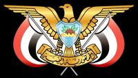 قرارات جمهورية بتغييرات في قيادة الجيش وتعيين محافظاً لعدن "تفاصيل" قرارات جمهورية بتغييرات في قيادة الجيش وتعيين محافظاً لعدن "تفاصيل"