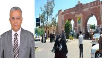 تحدث عن خطورة "الانقلابات".. أكاديمي بجامعة صنعاء يتعرض للضرب والإهانة من قبل الحوثيين تحدث عن خطورة "الانقلابات".. أكاديمي بجامعة صنعاء يتعرض للضرب والإهانة من قبل الحوثيين