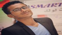 المليشيات الحوثية تختطف صحفي بصنعاء المليشيات الحوثية تختطف صحفي بصنعاء