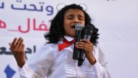 مأرب: فعالية تسلط الضوء على انتهاكات الحوثي بحق أطفال اليمن مأرب: فعالية تسلط الضوء على انتهاكات الحوثي بحق أطفال اليمن