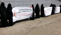 رابطة أمهات المختطفين: مقايضة المختطفين بأسرى حرب يُعد خرق للقوانين الدولية رابطة أمهات المختطفين: مقايضة المختطفين بأسرى حرب يُعد خرق للقوانين الدولية