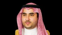 السفير السعودي بواشنطن: نهج الحوثي مخالفة التعهدات السفير السعودي بواشنطن: نهج الحوثي مخالفة التعهدات
