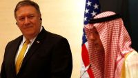 وزير الخارجية الأمريكي يبحث مع نظيره السعودي جهود السلام في اليمن وزير الخارجية الأمريكي يبحث مع نظيره السعودي جهود السلام في اليمن