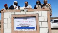 نائب رئيس الجمهورية يضع حجر الأساس للمدينة الطبية العسكرية بمأرب نائب رئيس الجمهورية يضع حجر الأساس للمدينة الطبية العسكرية بمأرب