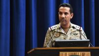 التحالف: مليشيا الحوثي تمنع دخول السفن إلى ميناء الحديدة منذ 3 أيام التحالف: مليشيا الحوثي تمنع دخول السفن إلى ميناء الحديدة منذ 3 أيام