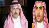 بن سلمان: الحوثيون جناح آخر لحزب الله.. وآل جابر: لن نسمح بأي وجود إيراني في اليمن بن سلمان: الحوثيون جناح آخر لحزب الله.. وآل جابر: لن نسمح بأي وجود إيراني في اليمن