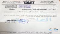 "مرضى السرطان".. يقعون ضحية ابتزاز ونهب ميليشيا الحوثي "مرضى السرطان".. يقعون ضحية ابتزاز ونهب ميليشيا الحوثي