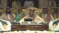 الملك سلمان: المرجعيات الثلاث أساس الحل في اليمن الملك سلمان: المرجعيات الثلاث أساس الحل في اليمن