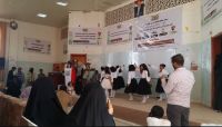 أمهات المختطفين تشارك في فعالية اليوم العالمي لحقوق الانسان بمأرب أمهات المختطفين تشارك في فعالية اليوم العالمي لحقوق الانسان بمأرب