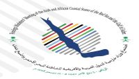 الإعلان في الرياض عن كيان يجمع دول البحر الأحمر وخليج عدن الإعلان في الرياض عن كيان يجمع دول البحر الأحمر وخليج عدن