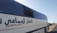 العديل: اعتداءات مليشيا الحوثي على المغتربين المسافرين عمل "إرهابي" العديل: اعتداءات مليشيا الحوثي على المغتربين المسافرين عمل "إرهابي"