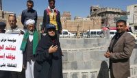 استحداث "نافورة" أمام "باب اليمن" التاريخي.. تدمير حوثي لآثار اليمن استحداث "نافورة" أمام "باب اليمن" التاريخي.. تدمير حوثي لآثار اليمن