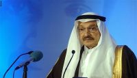 رئيس الإصلاح يعزي الملك سلمان وولي عهده في وفاة الأمير "طلال" رئيس الإصلاح يعزي الملك سلمان وولي عهده في وفاة الأمير "طلال"