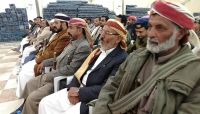 في الذكرى الـ11 لرحيله.. ندوة تستعرض نضالات الشيخ الأحمر وأدواره الوطنية بمأرب "صور" في الذكرى الـ11 لرحيله.. ندوة تستعرض نضالات الشيخ الأحمر وأدواره الوطنية بمأرب "صور"