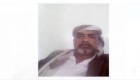 وفاة مختطف جديد تحت التعذيب في سجون مليشيا الحوثي بصنعاء وفاة مختطف جديد تحت التعذيب في سجون مليشيا الحوثي بصنعاء