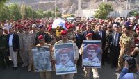 تشييع شعبي ورسمي مهيب لجثمان اللواء "طماح" بعدن تشييع شعبي ورسمي مهيب لجثمان اللواء "طماح" بعدن