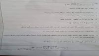 امتحانات معهد المعلمين في صنعاء تفضح جانب من جناية الحوثيين على التعليم "صور" امتحانات معهد المعلمين في صنعاء تفضح جانب من جناية الحوثيين على التعليم "صور"