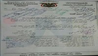 الحكومة تعلن بدء صرف مرتبات المتقاعدين في مناطق الحوثي.. أين ذهبت أموال الهيئة في صنعاء؟ الحكومة تعلن بدء صرف مرتبات المتقاعدين في مناطق الحوثي.. أين ذهبت أموال الهيئة في صنعاء؟