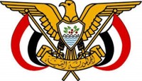 قرار رئاسي بنقل مقر اللجنة العليا للانتخابات والاستفتاء إلى عدن قرار رئاسي بنقل مقر اللجنة العليا للانتخابات والاستفتاء إلى عدن