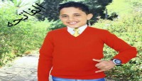 ميليشيا الحوثي تقتل طفلًا في صنعاء ميليشيا الحوثي تقتل طفلًا في صنعاء