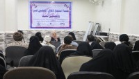 أمهات المختطفين تشارك جلسة استماع لأسر المخفيين والمعتلقين بعدن أمهات المختطفين تشارك جلسة استماع لأسر المخفيين والمعتلقين بعدن