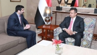 رئيس الوزراء يؤكد على استكمال التحرير واستعادة العاصمة صنعاء رئيس الوزراء يؤكد على استكمال التحرير واستعادة العاصمة صنعاء